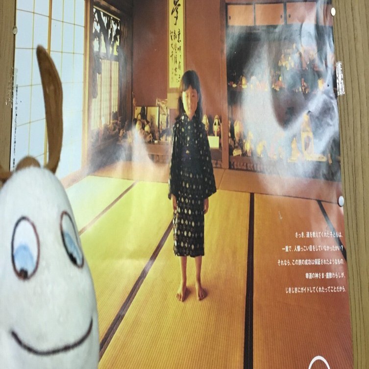 座敷わらしふたたび2019年7月・金田一温泉仙養館と折爪岳ヒメボタル