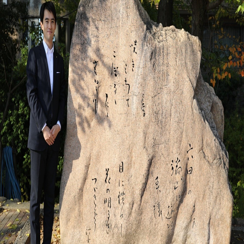 国際文化住宅都市・芦屋と「HAIKU」｜俳句とわたし｜高島りょうすけ
