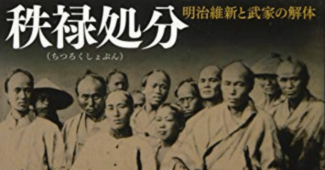 Amazon.co.jp: 大塚祐英『日本人民是非入用』明治18年 秩山堂刊