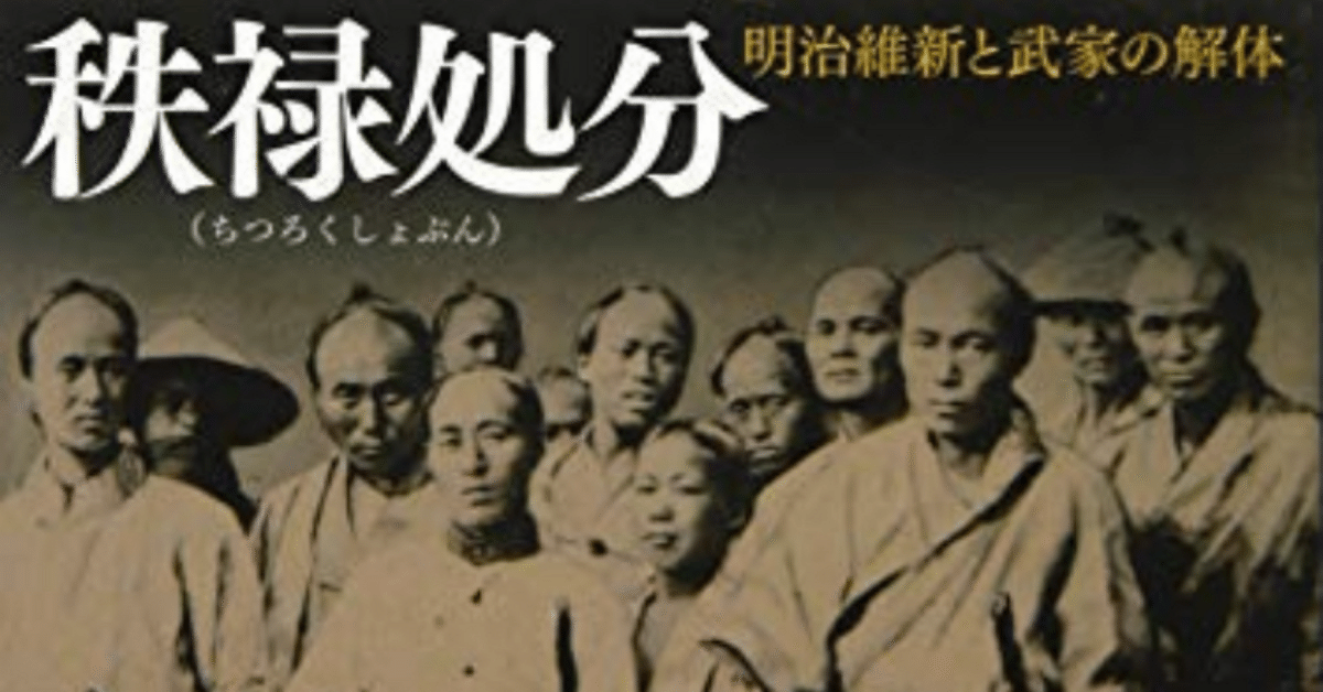 Amazon.co.jp: 源頼朝-武家政治の創始者 (中公新書 2526) : 元木