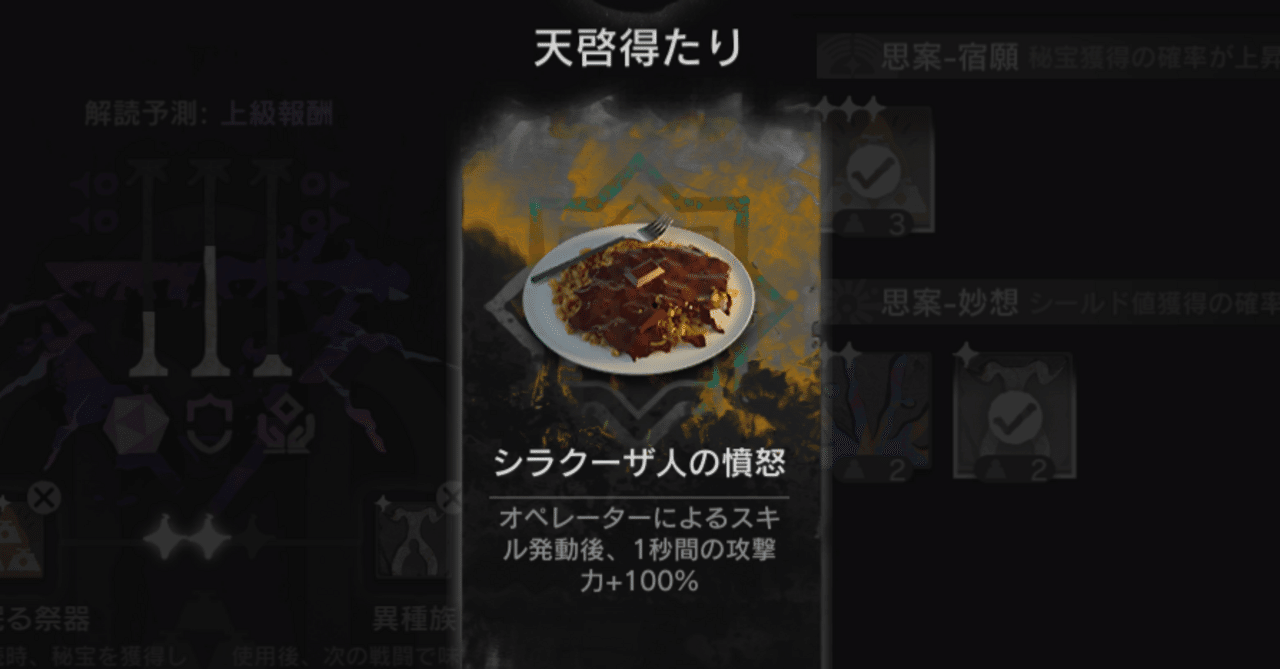 アークナイツフェス 2025 ガチャ フード コンプセット＋おまけ アークナイツフェス 2025 ガチャ フード コンプセット＋おまけ