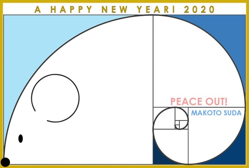 年賀状2020黄金比Mouse-PeaceOut2