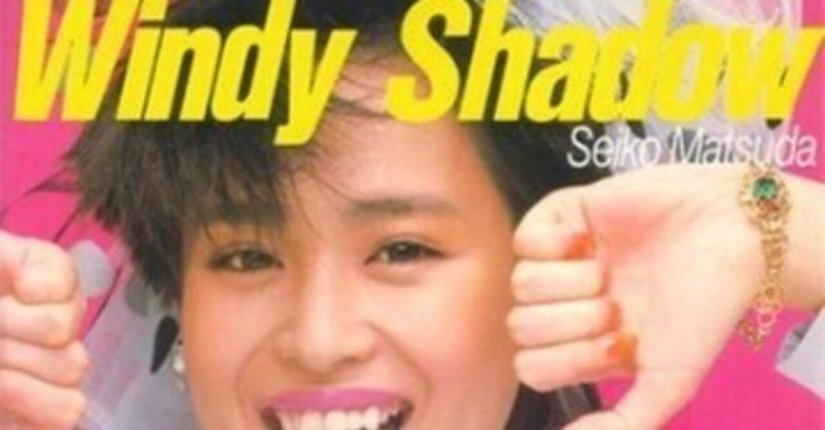 松田聖子ソングブック Windy Shadow 松田聖子ソングブック Windy Shadow 松田聖子 - Windy Shadow