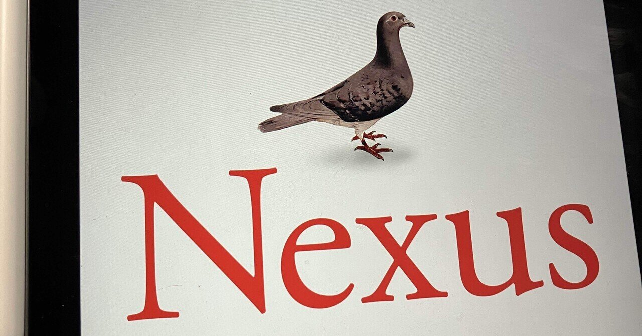 NEXUS 情報の人類史 上下セット / ユヴァル・ノア・ハラリ