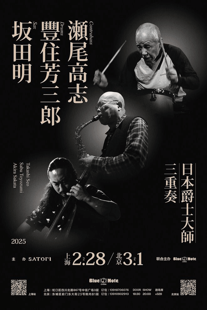blue note 国内プロモ 非売品 MURO Azzurro 中田亮 今週の新着アイテム blue note 国内プロモ 非売品 MURO Azzurro