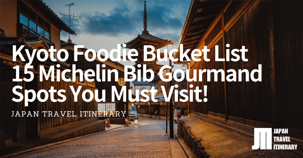 国内発送 Michelin 15 List: Bucket Foodie Kyoto Bib You Spots Gourmand トップス
