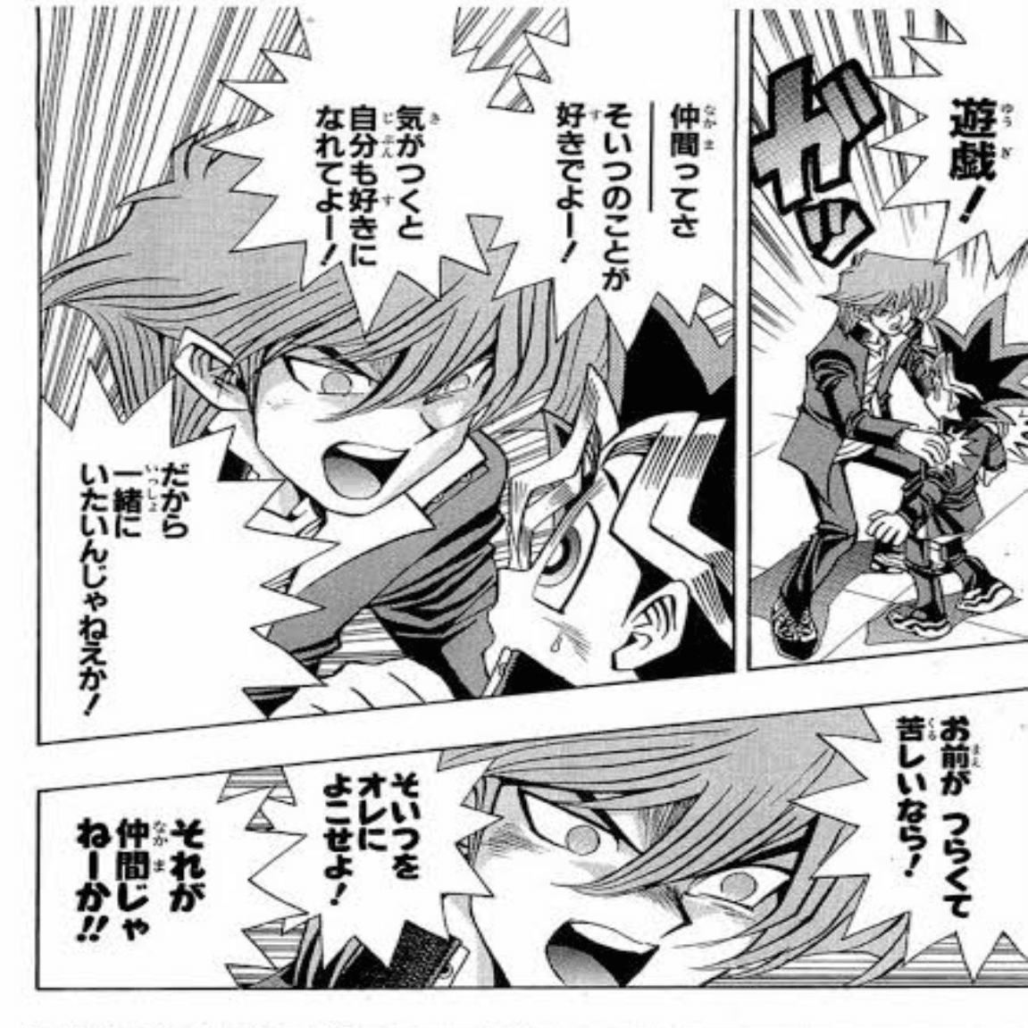 仲良くなれそうな遊戯王通常モンスター第1位は誰か！！｜七星七草