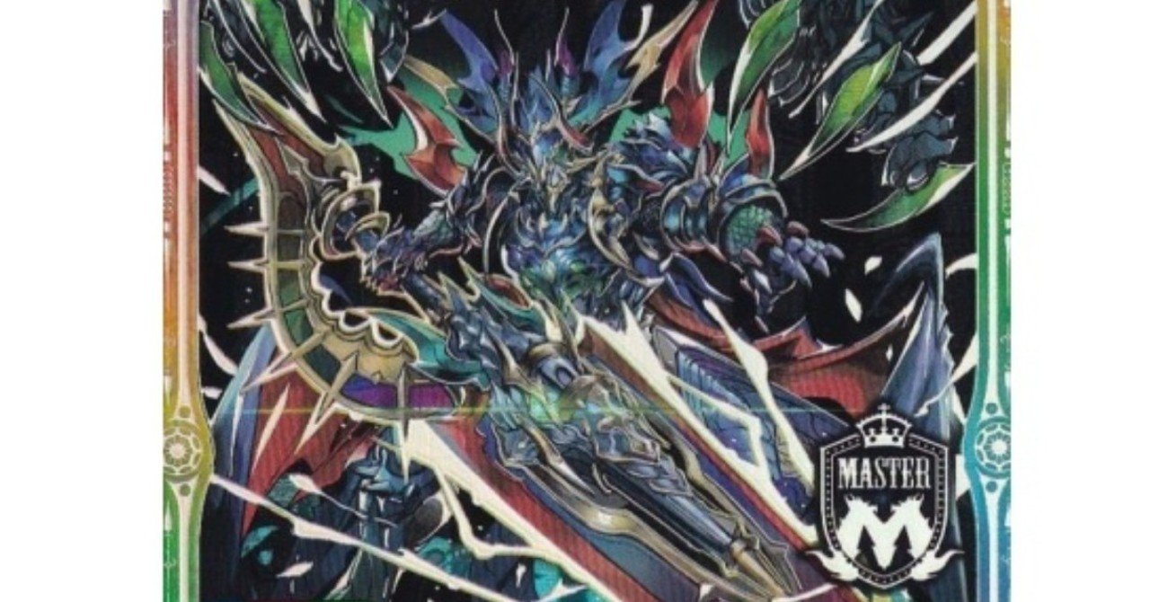 ジョーカーズ　デッキ デュエマ】庶民の味方？夢と王道のジョーカーズ【デッキ紹介】｜√やさ