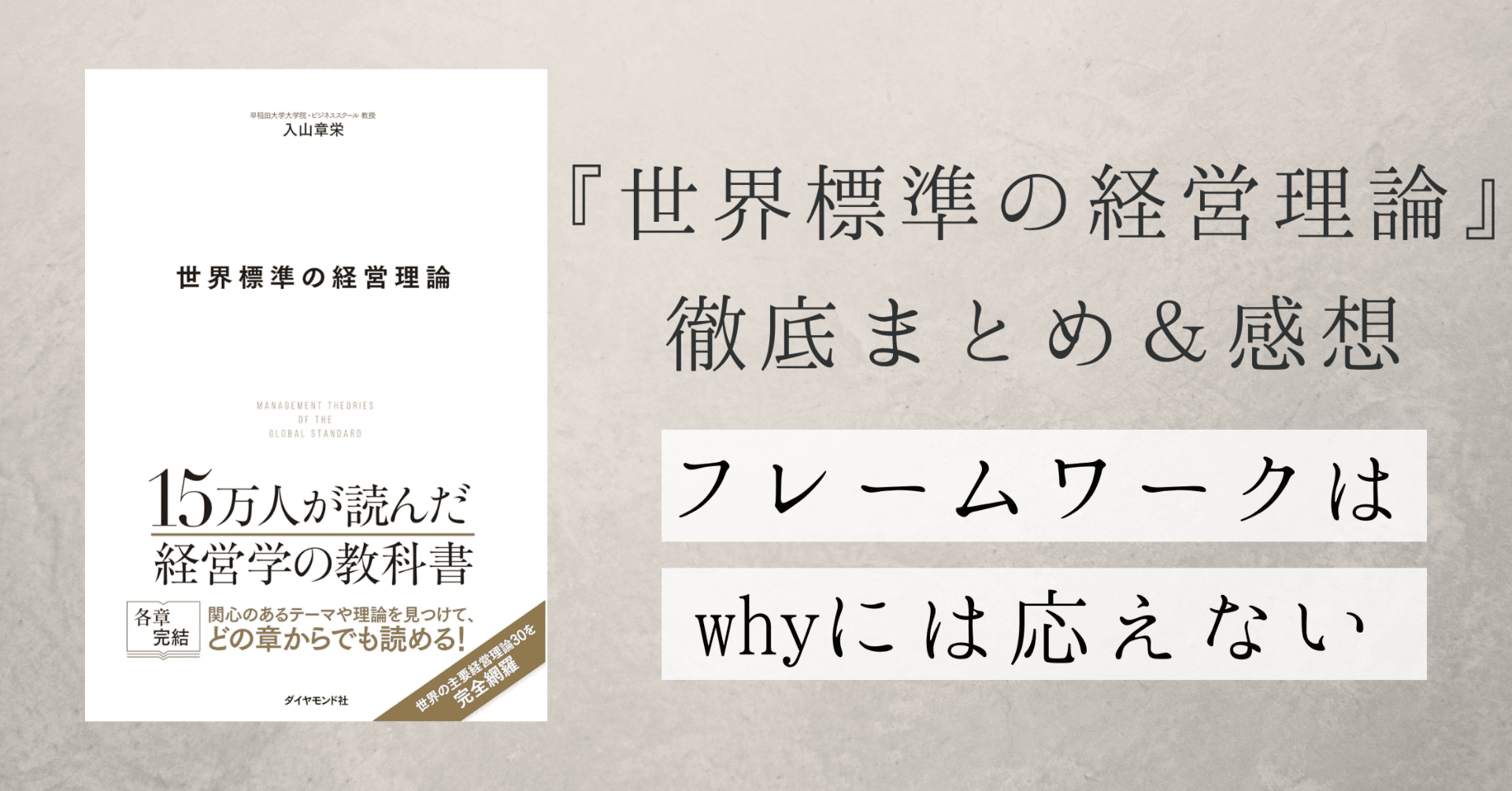 さらに！値下げ！【希少】監査社会 : 検証の儀式化（監査社会
