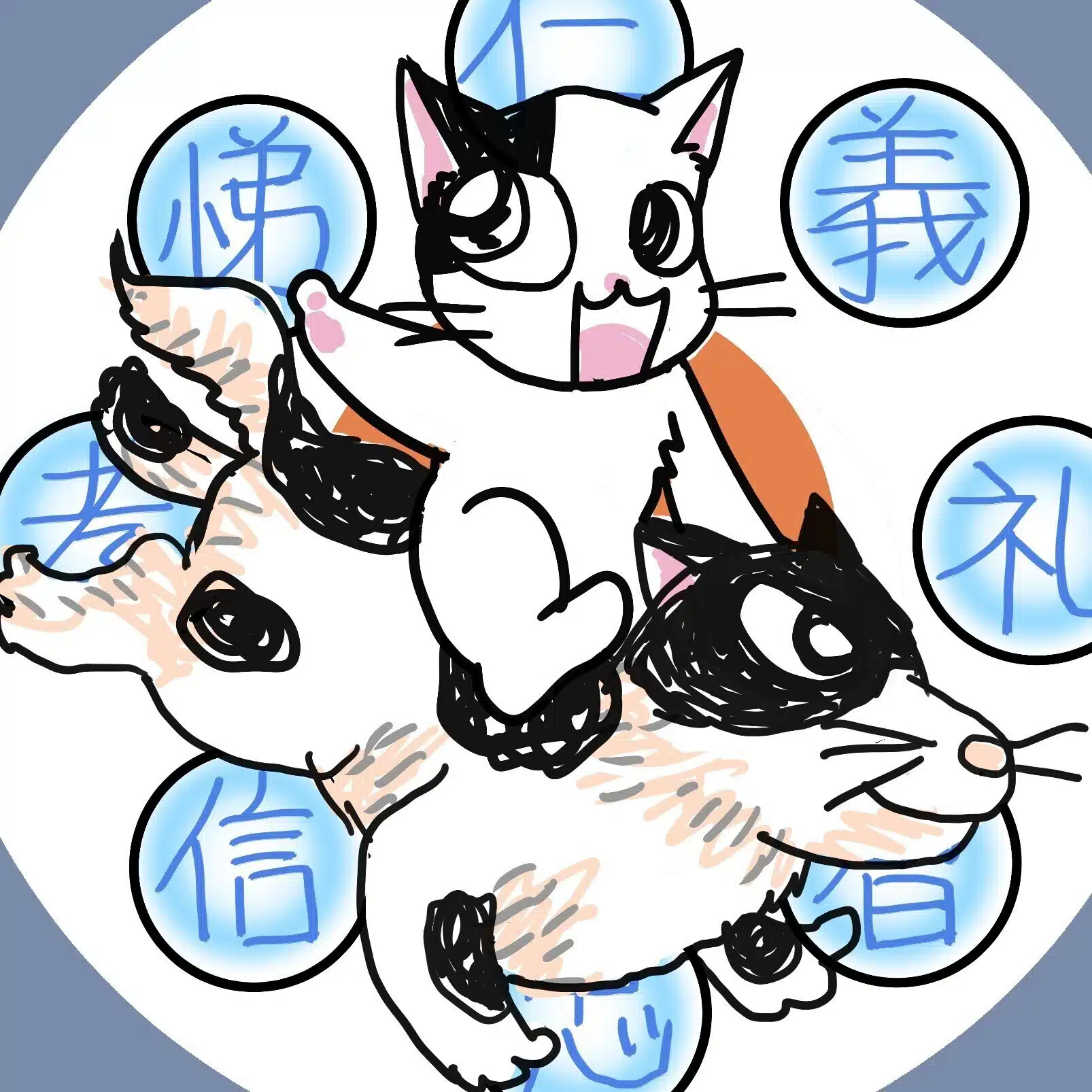 曽根麻矢