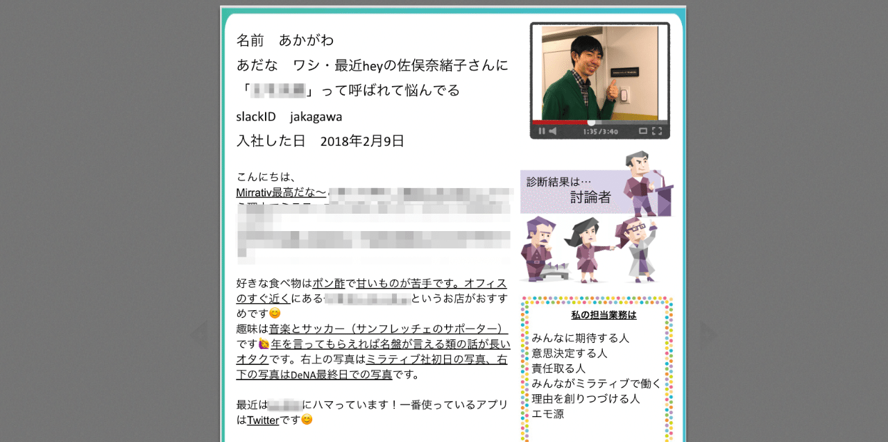画像をダウンロード ミラティブ 過去の配信見る方法 あなたの休日のための壁紙
