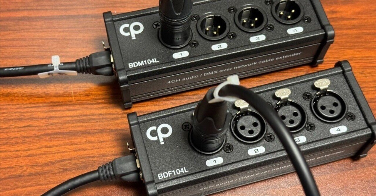 サウンドハウス マルチケーブルボックス 多数 LANケーブル1本で音声ケーブル4本分の音を伝送できる「マルチ