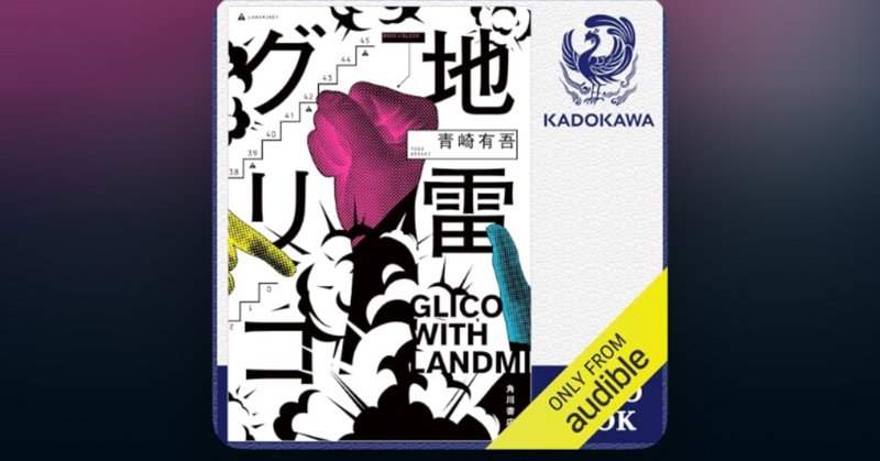実際に機能する魔術の教程本『モダンマジック』】其之一 あるいは本物の儀礼魔術師になるための鈍器本|国書刊行会 実際に機能する魔術の教程本『モダンマジック』】其之一 あるいは本物の儀礼魔術師になるための鈍器本|国書刊行会