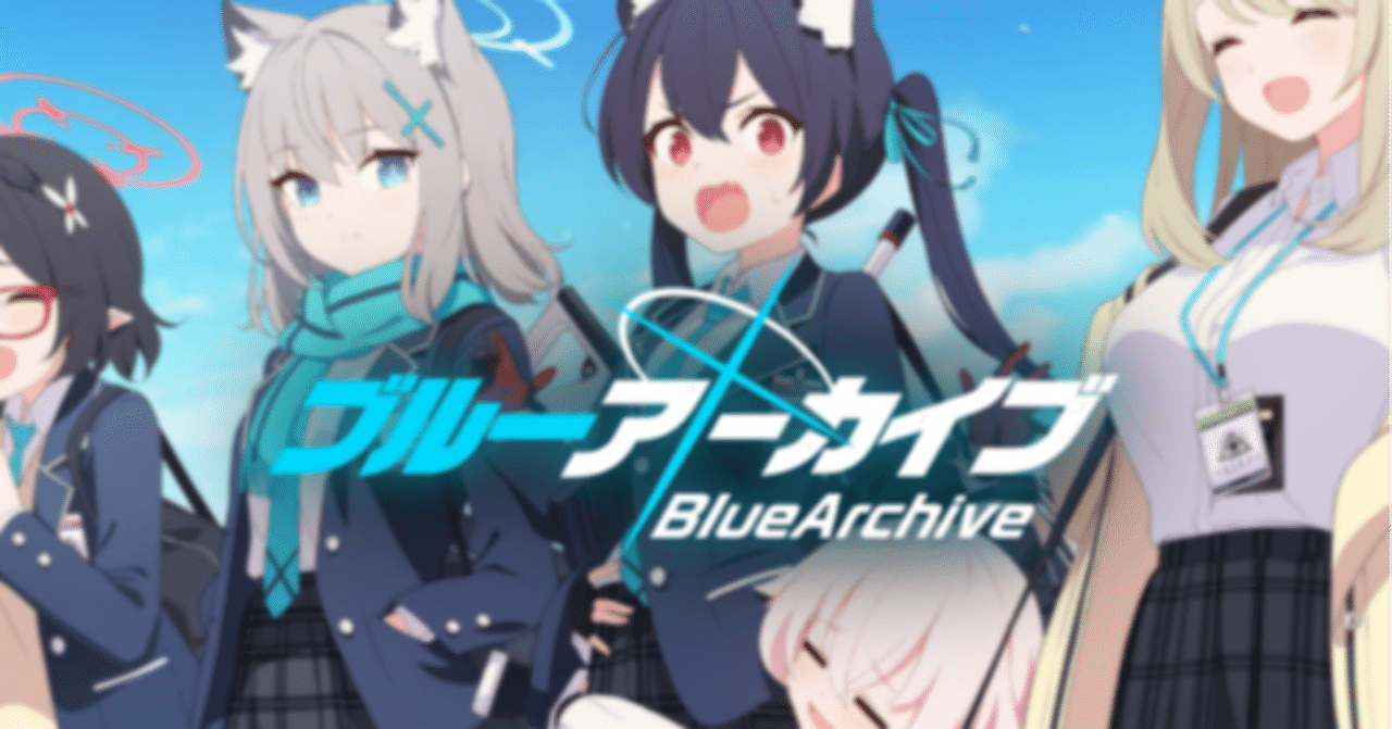 ユニアリ】ブルーアーカーブ カードリスト(中国語翻訳)｜黒砂糖