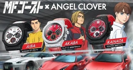 懐かしのスーパーカーカード｜冒険野郎☆スカRのブログ｜☆冒険