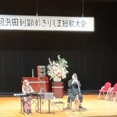浜田到作品集』発売｜浜田到を語る会