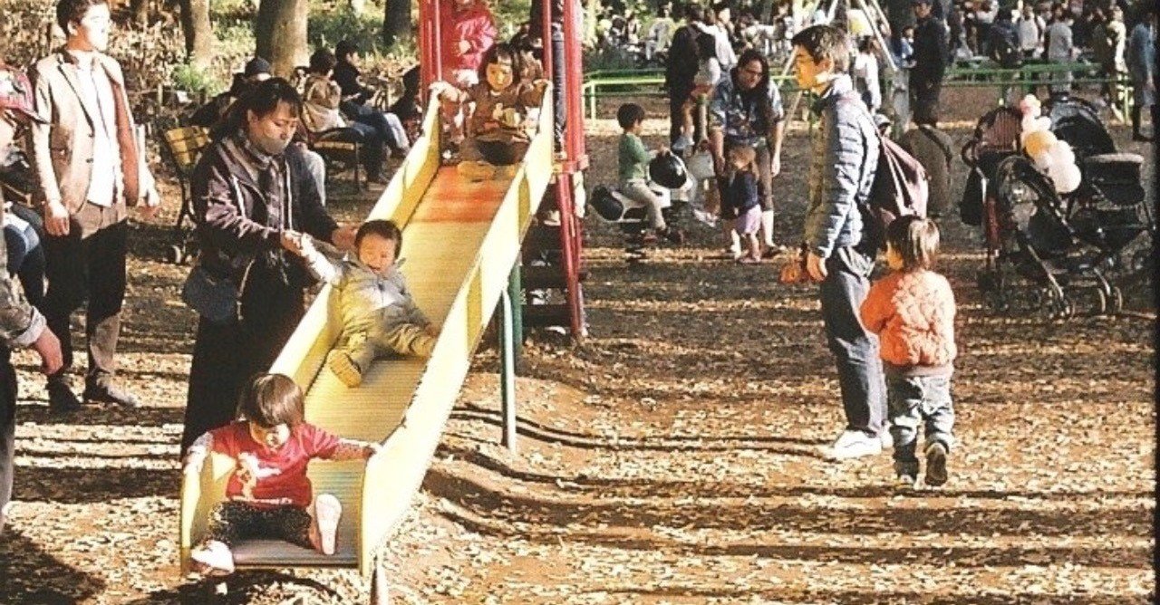 1 5 日本中を家庭円満にする魔法 Yuuhi Suzuki Note 1 5 日本中を家庭円満にする魔法 Yuuhi Suzuki Note