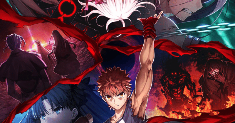 Fate/stay night [Heaven's feel]って何？？てかFateって何？？