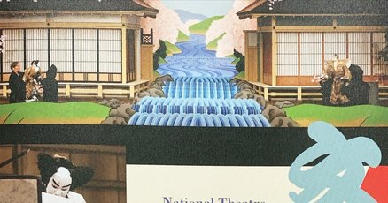 妹背山婦女庭訓 (橋本治・岡田嘉夫の歌舞伎絵巻　5) Amazon.co.jp: 妹背山婦女庭訓 (橋本治・岡田嘉夫の歌舞伎絵巻 5