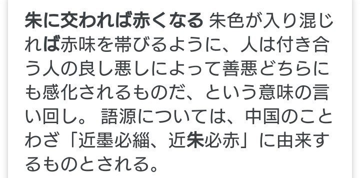 木を隠すなら例え火の中水の中森の中 戯れ言の葉の庭 Note