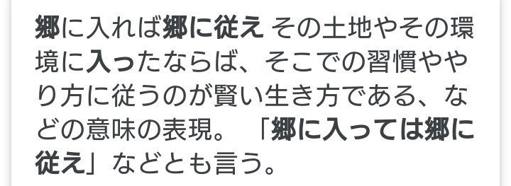 木を隠すなら例え火の中水の中森の中 戯れ言の葉の庭 Note 木を隠すなら例え火の中水の中森の中 戯れ言の葉の庭 Note