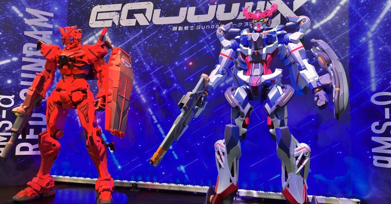 GUNDAM NEXT FUTURE FINAL in TOKYO｜旅空海美