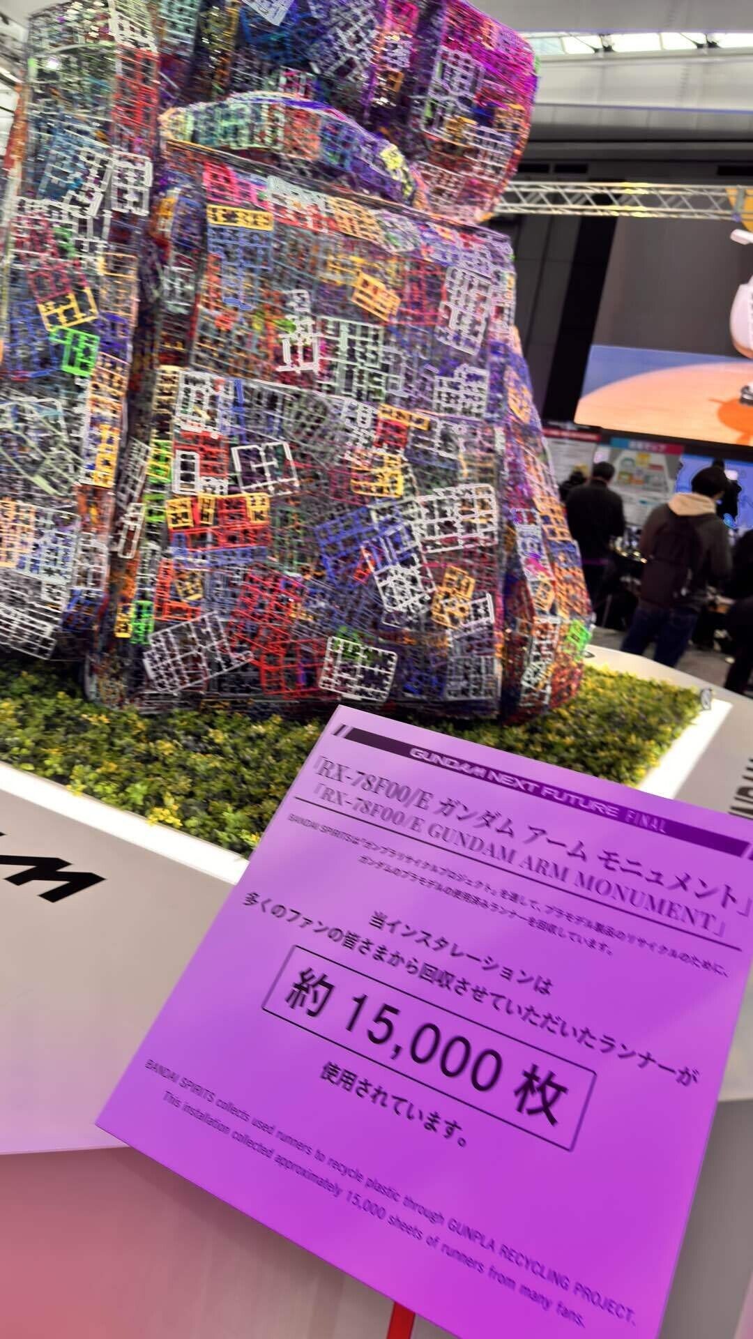 GUNDAM NEXT FUTURE FINAL in TOKYO｜旅空海美