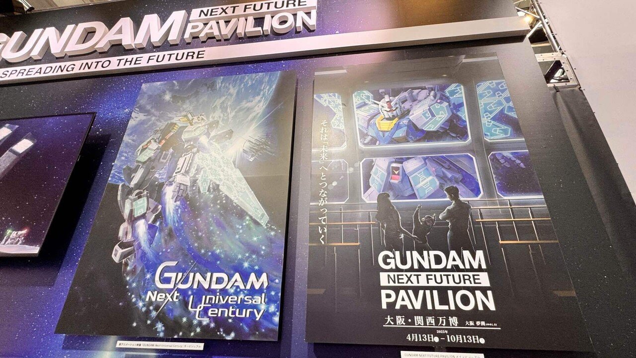 入場者特典付 GUNDAM NEXT FUTURE FINAL in TOKYO 入場者特典付 GUNDAM NEXT FUTURE FINAL in TOKYO