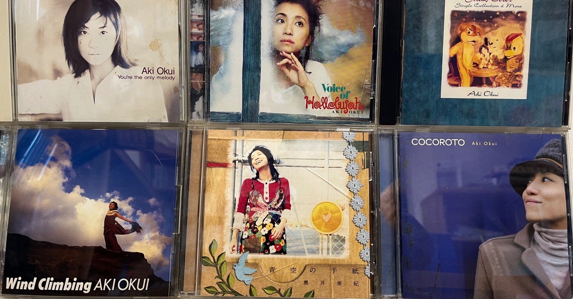 奥井亜紀について｜ひぐらし