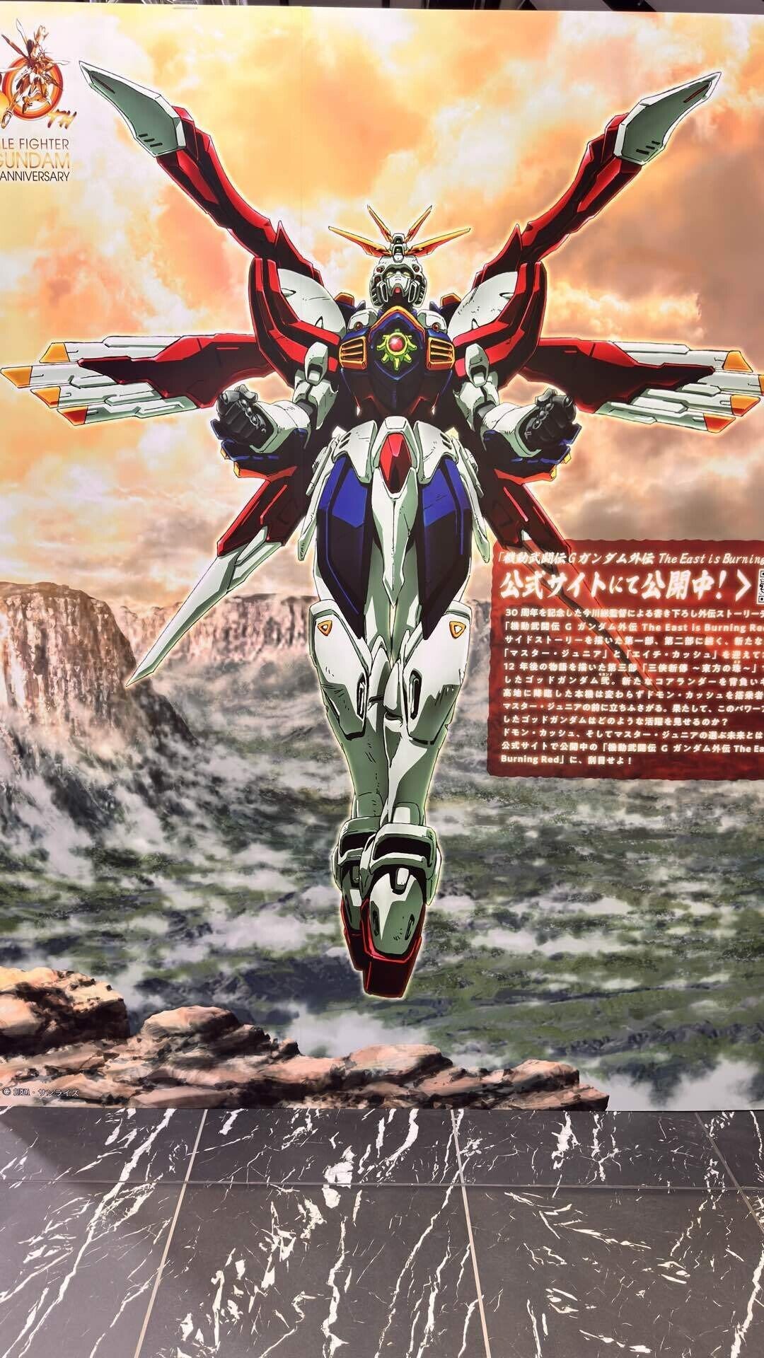 入場者特典付 GUNDAM NEXT FUTURE FINAL in TOKYO GUNDAM NEXT FUTURE FINAL in TOKYO | バンダイ ホビーサイト