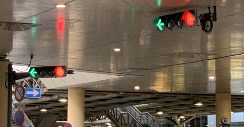 鉄道信号機 武秋課長 on X: 