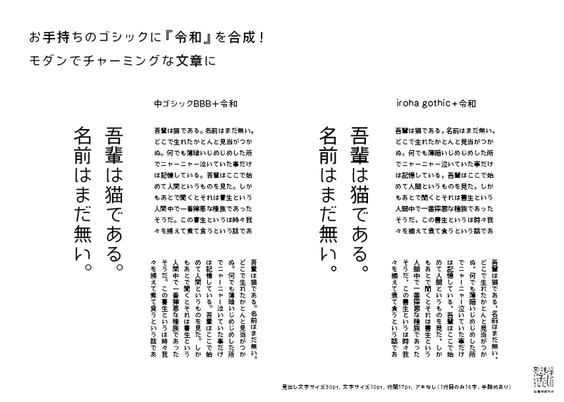19年にリリースされた新書体 まとめ Dtp Transit 別館 Note 19年にリリースされた新書体 まとめ Dtp Transit 別館 Note