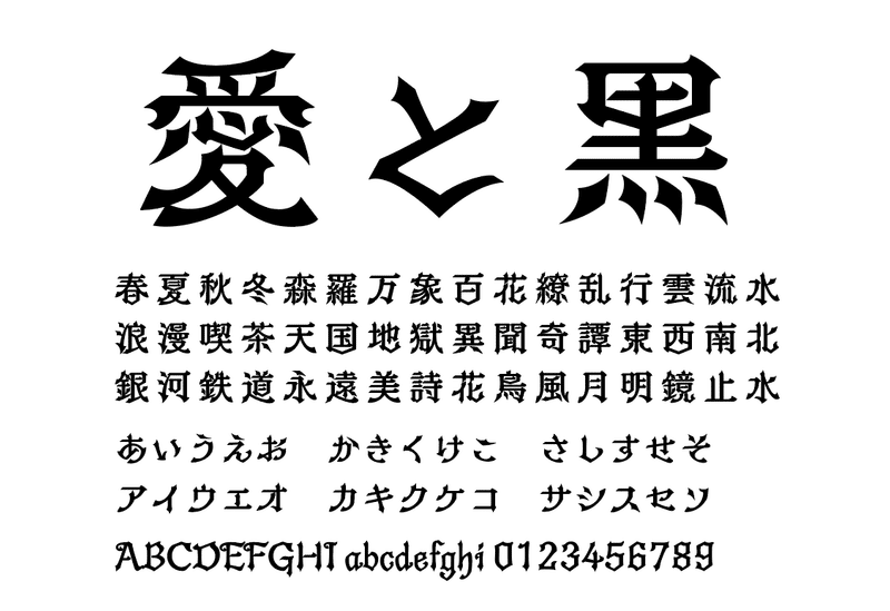 19年にリリースされた新書体 まとめ Dtp Transit 別館 Note