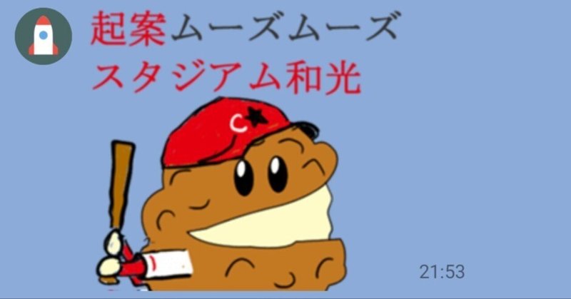 二回試験まとめノート刑事[オール優]
