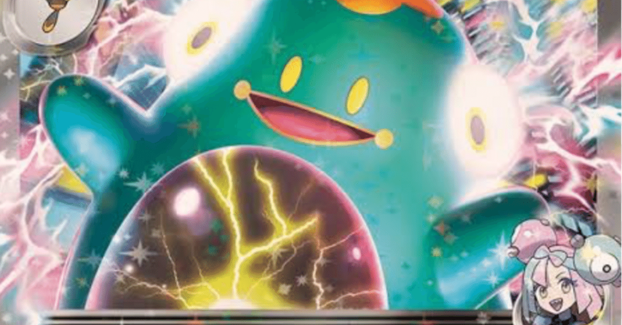 マキシマムベルト型純ナンジャモ｜ぼんさい