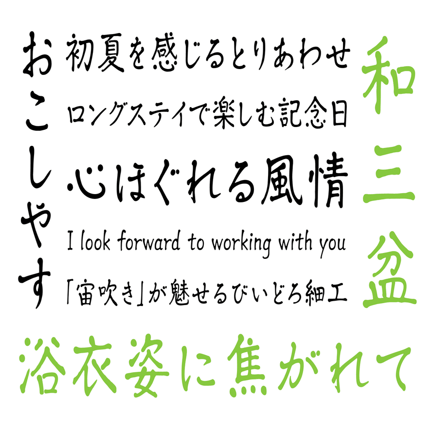 19年にリリースされた新書体 まとめ Dtp Transit 別館 Note