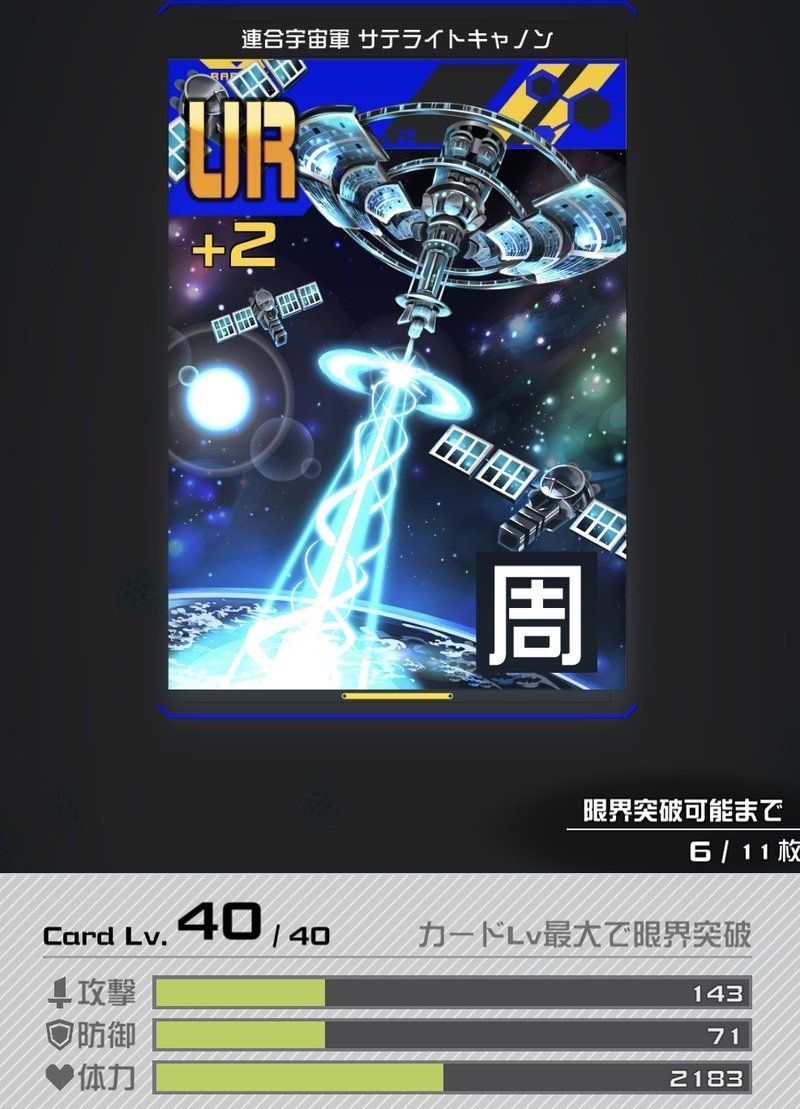 コンパス アダム デッキ構成 編 キダッシュ Note コンパス アダム デッキ構成 編 キダッシュ Note