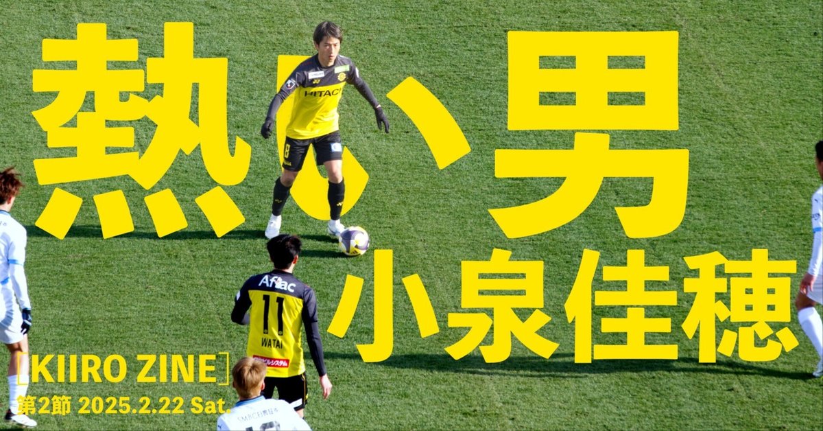 ぽ*様 柏レイソルオーセンティックユニホーム　渡井理己 柏レイソルオーセンティックユニホーム 渡井理己 柏レイソル