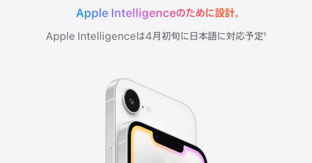 iPhoneなど　おまとめ　計7台 iPhoneからSEがなくなった今どうするか｜Ryo｜最適な生活