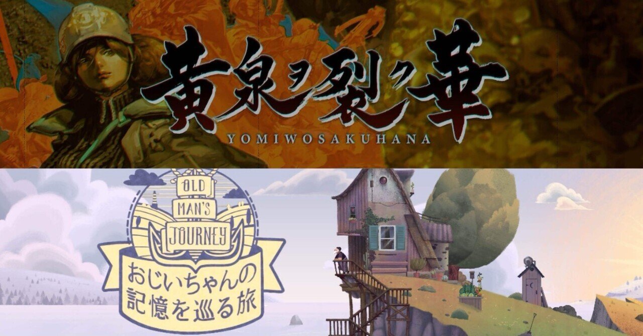 過去記事】シリーズに必要なものが失われたなれの果て『幻想水 過去記事】シリーズに必要なものが失われたなれの果て『幻想水