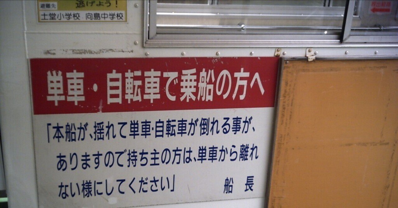 35年前のチケット 35年前のチケット 374・R-990 ビンテージ遊園地チケット 3種 計60