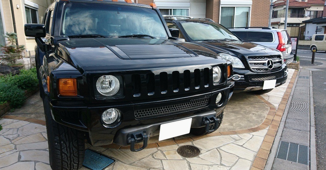 Sold Out 車両218万 ハマーh3 車検付き 2 6万kmの極上車 Mikiseiki Note Sold Out 車両218万 ハマーh3 車検付き 2 6万kmの極上車 Mikiseiki Note