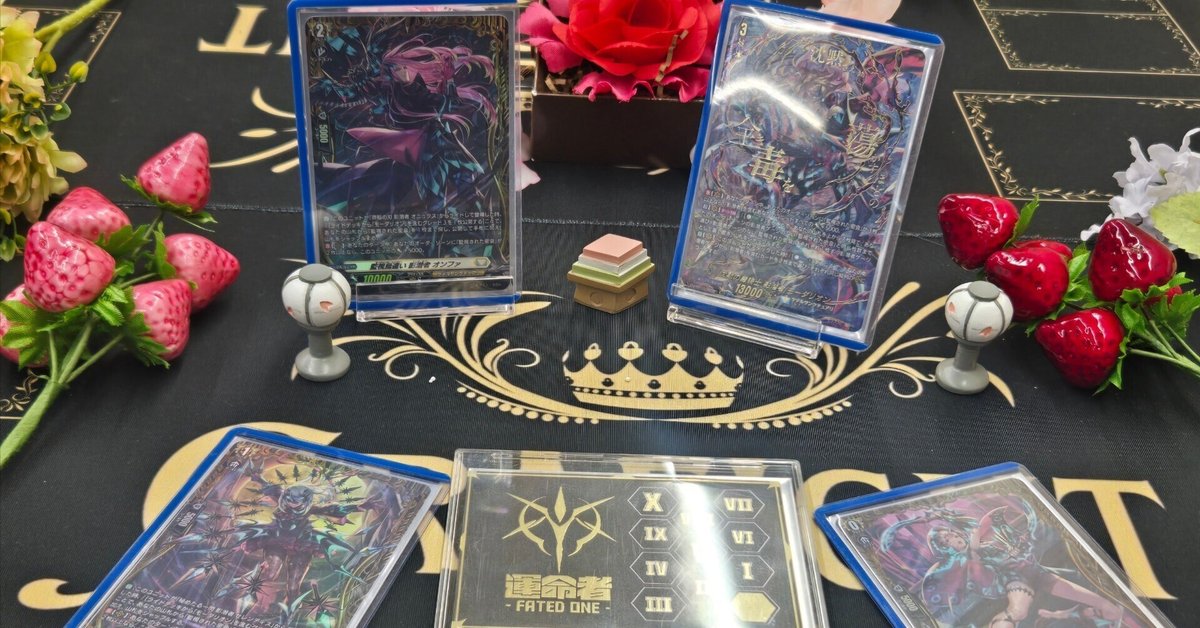 秘本に縛られし者、プロスパー (Prosper, Tome-Bound