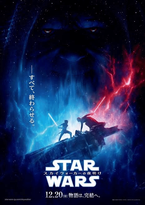 スター・ウォーズ7.8.9❤️続編楽しみ！ スターウォーズ EP7.8.9 かなり正直な感想｜Yu 映画・ドラマ感想