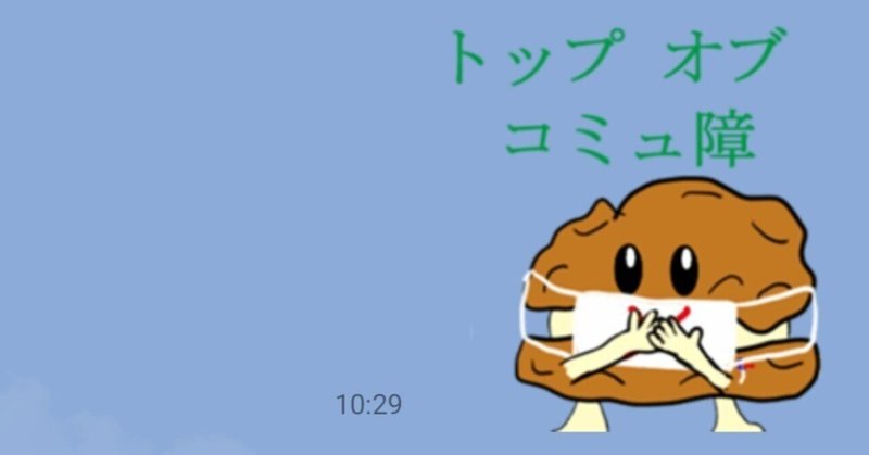 二回試験 司法修習 全科目 まとめノート 伊藤塾 アガルート 司法