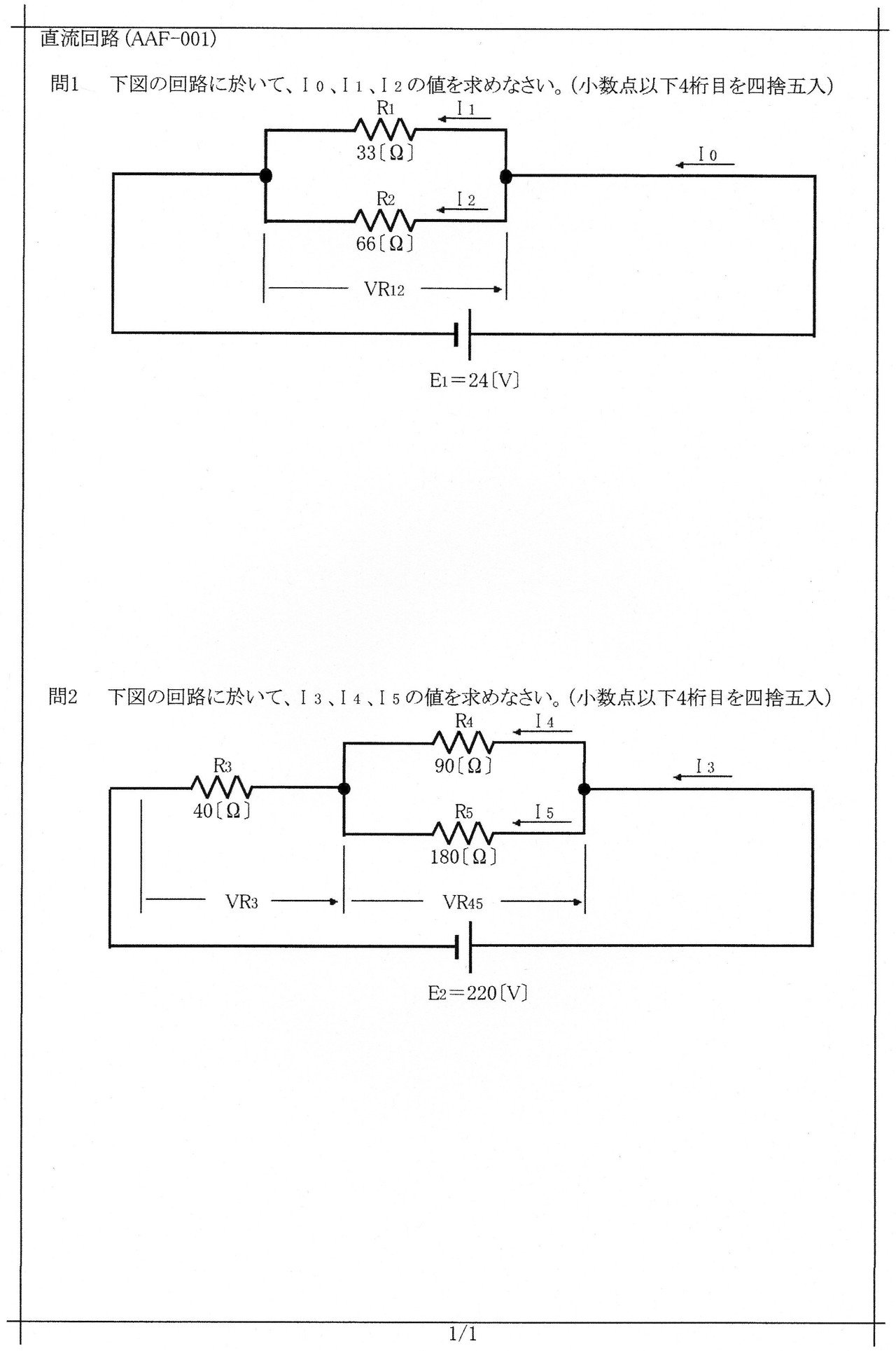 f 001 オームの法則 直流回路 抵抗回路 電流の計算 抵抗の計算 電圧の計算 並列回路 直列回路 に関する 問題 と解答です f 001 電気の問題集研究所 Dmk Note f 001 オームの法則 直流回路 抵抗回路 電流の計算 抵抗の計算 電圧の計算 並列回路 直列回路 に関する 問題 と解答です f 001 電気の問題集研究所 Dmk Note