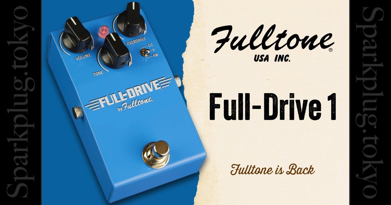 FulltoneFull-Drive 1《オーバードライブ》【オンラインストア