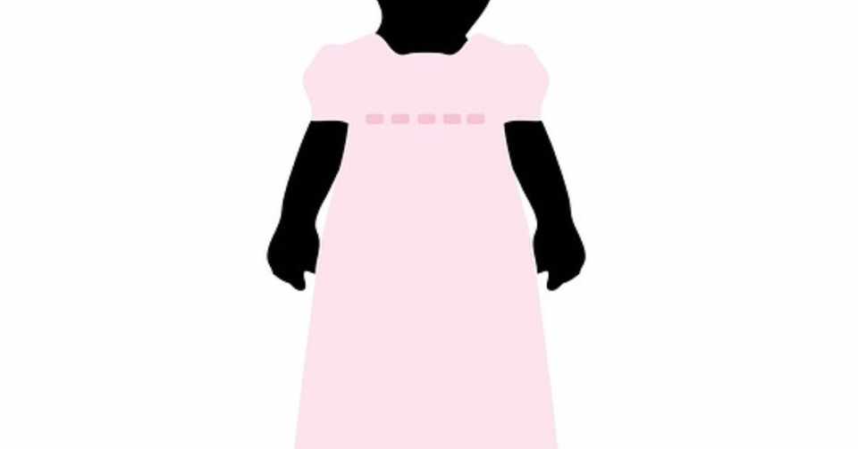 男が堂々とネグリジェを着ることのできる場所 よしこう Note