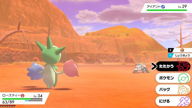 草しばりでチャンピオン目指すポケモン剣盾 ララテルタウン道中記 イチニノ Note