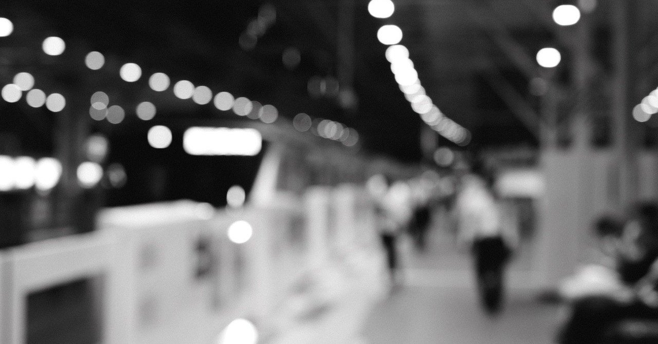 竹内まりやの 駅 の 私 は 最後のlalalaでもう一度電車に乗る 高井浩章 Note